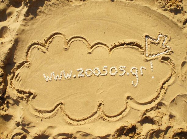 Τα παιδιά σχεδίασαν στην άμμο το λογότυπο μας...